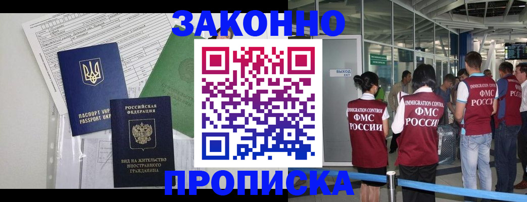 регистрация для дет. сада в Кургане